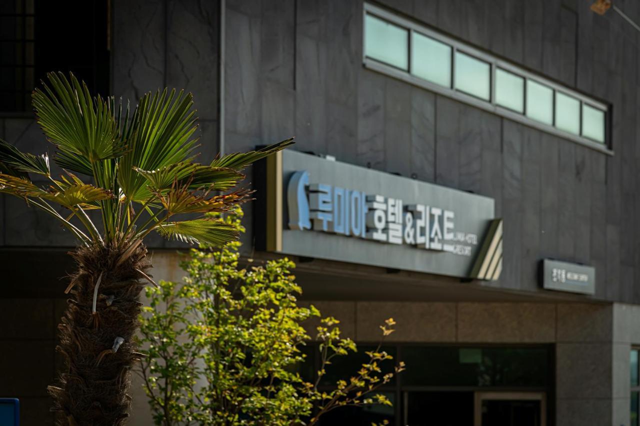 Wando Lumia Hotel & Resort Exteriér fotografie